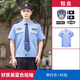 高支棉保安工作服夏款短袖襯衫新式保安服春秋制服男女夏季衣服裝 高質(zhì)棉藍短+標志 175/XL