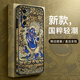 彩繪師 適用華為P40Pro+手機(jī)殼5G國(guó)潮中國(guó)風(fēng)P30Pro全包防摔側(cè)邊皮套保護(hù)套硬殼創(chuàng)意男女新款 華為P40【不動(dòng)明王】鏡頭全包