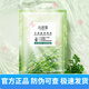 心維雅【防偽可查專賣店供貨】心維雅面膜水潤保濕滋潤肌膚 無限極心維雅水漾盈潤面膜