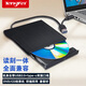 TENGFEI USB光驅(qū)外置光驅(qū) typec外置DVD刻錄機 dvd復(fù)制內(nèi)容移動光驅(qū) cd/dvd外接光驅(qū) 筆記本臺式機通用