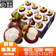 鯨咚億農(nóng)【順豐快遞】泰國(guó)進(jìn)口山竹當(dāng)季特大油竹麻竹新鮮孕婦水果禮盒整箱 3斤山竹【5A級(jí)大果】