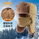 Jeep雷鋒帽男戶(hù)外冬季騎行防風(fēng)加厚護耳棉帽防寒保暖滑雪帽（卡其）