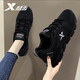 特步（XTEP）女鞋運(yùn)動(dòng)鞋夏季網(wǎng)面透氣休閑鞋軟底舒適旅游鞋輕便百搭慢跑鞋女款 黑 色 37