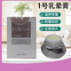 Laura Mercier【美世瑞】粉嫩霜修復(fù)膏進(jìn)口乳暈粉嫩霜黑色素 1號乳暈