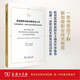 新加坡職業(yè)技術(shù)教育五十年：如何構(gòu)建世界一流技術(shù)與職業(yè)教育及培訓(xùn)體系