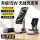 科沃【升級(jí)15W快充】無線充電器立式支架桌面適用iPhone15/14promax/13/12/11/X蘋果華為小米安卓手機(jī)