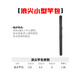 天元浪尖小竿包1.25米黑色硬殼加厚防水防摔輕便型桿包漁具包 浪尖1.25米小竿包