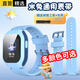 軒邑 適用小米米兔兒童電話手表表帶5C/2S/4c/4/4x/6c米兔兒童表帶防水防汗可拆卸硅膠男女通用 藍(lán)色