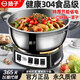 揚子電蒸鍋燉蒸煮一體多功能鍋電鍋電炒鍋加厚304不銹鋼食品級電煮鍋大容量電熱鍋大功率定時(shí)自動(dòng)斷電 基礎款【無(wú)蒸籠】304無(wú)涂層不銹鋼 24cm小底座2L(適用1-2人)
