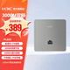 華三（H3C）H9套裝3000M千兆端口雙頻86型wifi6無(wú)線(xiàn)ap面板嵌入墻壁式ac路由器插座poe路由器AX60全屋wifi覆蓋 3000M千兆WIFI6面板*銀色