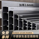 仙緣304不銹鋼免基層卡扣安裝踢腳線4/5/6/8/10/12黑鈦拉絲鏡面白201 小樣（3-4種）