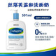 Cetaphil絲塔芙洗面奶591ml 無(wú)泡沫溫和保濕潔面乳混合敏感肌男女加拿大 絲塔芙洗面奶591ml【無(wú)泡沫】