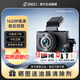 360行車記錄儀G580Pro1620P高清廣角夜視車載前后雙錄wifi互聯(lián)電子狗 全新原裝G580Pro+128G卡+縮時線