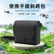 沃科瑪便攜DJI大疆Flip/Neo收納包MINI3 /4Pro旅行斜挎單肩包air2/3無人機(jī)配件收納盒 Mavic4 Pro單肩包 御3/3 Pro/AIR3便攜手提斜挎