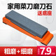 天南兄弟磨刀石家用菜刀 雙面油石細磨磨刀器 廚房白剛玉精磨天然木工油石 棕剛玉[20*5*2.5]加底座
