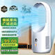 XVVMI無(wú)葉風(fēng)扇空調扇制冷家用冷氣扇落地塔扇大風(fēng)力超輕靜音立式電風(fēng)扇USB充電款便攜式宿舍空氣循環(huán)扇 【冰感冷風(fēng)】六檔風(fēng)速+循環(huán)空氣+超長(cháng)續航