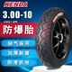 KENDA建大電動車輪胎真空胎3.00-10鋼絲胎2.75-10電瓶車3.0雅迪愛瑪8層 建大3.00-10防爆真空胎6層K6021