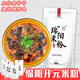 吃在途中四川綿陽(yáng)米粉袋裝正宗開(kāi)元米粉方便速食夜宵紅油細(xì)米線牛肉肥腸粉 牛肉粉6袋