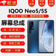 YPAYvivo IQOONeo5Neo7競速版5S屏幕總成Neo6活力6SE觸摸顯示液晶屏內(nèi)外屏幕YPAY Neo5/5S 屏幕【不帶框】支持高刷 無指紋