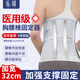 樂(lè)璟護(hù)腰帶腰間盤(pán)勞損腰椎間盤(pán)突出加寬男士專(zhuān)用女士束腰腰肌腰托XL