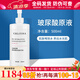 克麗緹娜玻尿酸原液500ml保濕院裝補(bǔ)水植萃肌能官網(wǎng)克緹護(hù)膚品