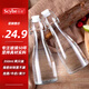 喜碧（Scybe）泡酒容器玻璃酒瓶空瓶密封泡酒瓶專用紅酒白酒自釀溫頓350ml 2只