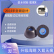 桑純適用弱水時砂 琉璃X 真無線藍(lán)牙耳機(jī)套TWS入耳式防滑海綿耳帽記憶海綿耳塞套海綿耳機(jī)塞 TW200海綿套【拍2對送1對】黑色 中號一對