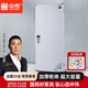 中偉（ZHONGWEI）物業(yè)鑰匙柜全鋁合金汽車鑰匙管理箱智能密碼鎖鑰匙箱掛墻鑰匙盒