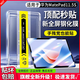 Qise【一蓋秒貼膜】華為平板鋼化膜matepadpro12.2matepadair2025保護膜matepad11.5s英寸高清膜帶神器 華為MatePad11.5’S【24/25款通用】 【升級定
