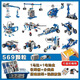 PLAYLEGO編程機(jī)器人積木科教學(xué)實(shí)驗(yàn)6-8-12歲9686套裝電動(dòng)機(jī)械男孩 9686遙控編程版569顆粒1馬達(dá) 完整教程+3D圖紙+拔銷器
