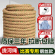 稀萌物拔河繩成人戶(hù)外活動(dòng)麻繩比賽繩子30mm*20米（含鋼絲）送24副手套