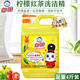 白貓洗潔精2kg 食品級檸檬紅茶去油污不傷手洗滌靈洗潔劑 家庭實(shí)惠裝 檸檬紅茶洗潔精2kg