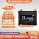 風(fēng)帆汽車(chē)電瓶12V免維護蓄電池以舊換新價(jià)上門(mén)安裝 L2400/6-QW-60