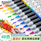 Touch mark直液式丙烯馬克筆學(xué)生軟頭單只水彩筆速干防水不透色油漆筆diy記號筆顏料兒童開(kāi)學(xué)禮物 直液式【軟頭 48色】丙烯馬克筆