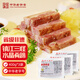 宴春鎮(zhèn)江肴肉肴蹄熟食肉制品鹵味生鮮預(yù)制菜肉類速食老字號特產(chǎn)400g 400g*3袋（簡裝無禮盒）