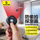 倍思 酒店攝像頭探測器 信號(hào)探測儀可充電小型紅外線掃描攝像頭檢測儀防監(jiān)控便攜適用賓館酒店民宿 【攝像頭檢測器】便攜可充電款 黑