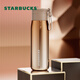 星巴克（Starbucks）幸運金款隨行保溫保冷杯296ml水杯子生日禮物