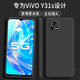 顏凡 vivoy31s手機殼vivo Y31S新款液態(tài)硅膠V2054A鏡頭全包防摔超薄簡(jiǎn)約男女保護套 vivo Y31s【靜夜黑】單殼+鋼化膜