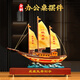 博弗恒璽（BAFSNGY）一帆風(fēng)順?lè )瑪[件客廳辦公室裝飾擺件開(kāi)業(yè)禮品招財喬遷新居禮品 一帆風(fēng)順彩銅擺件:37*13.5*37cm