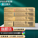 富士（FUJIFILM）(原富士施樂(lè ))富士膠片五代VC2263碳粉C2060墨粉C2560原裝墨粉盒C3060硒鼓2265感光鼓 五代高容（黑+紅+黃+青色）套裝）