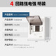 正泰（CHNT）配電箱家用明裝強電箱空開(kāi)盒電控箱暗PZ30空氣開(kāi)關(guān)盒子電箱盒 4回路-明裝