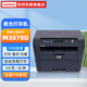 至像聯(lián)想M3070D多功能黑白激光打印機自動雙面打印復印掃描Lenovo一體機商用辦公家用學習學生作業(yè) 聯(lián)想M3070D雙面多功能打印機 官方標配