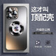 耐釋 適用蘋果13promax手機(jī)殼 iPhone保護(hù)套鏡頭全包強(qiáng)力磁吸高端磨砂防摔防塵防指紋男女款 13promax【石墨黑】 自帶鏡頭膜+磁吸快充