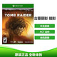 XBOX微軟XboxONE/ONES游戲光盤 XboxSeriesX游戲光盤Xbox全新光盤 古墓麗影11 【中文】