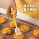 魔幻廚房耐高溫嬰兒輔食硅膠刮刀烘焙套裝油刷勺奶油鏟子刷子蛋糕攪拌工具 輔食油刷