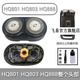 適用飛利浦剃須刀老款刀頭替換HQ4刀片刀網(wǎng)支架邊框HQ801 HQ851 HQ852 HQ888等 HQ801/HQ803/HQ888黑色整體機頭