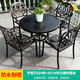 御藤美家（ROYAL RATTAN）戶外桌椅陽臺桌椅組合休閑桌椅鑄鋁桌椅套件花園庭院露天桌椅 伊麗莎白4椅+80CM祥云雕刻圓桌