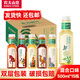 農夫山泉東方樹葉500ml*15瓶 無糖茶飲料 茉莉花茶/青柑普洱 整箱裝 2~3口味混合【不支持備注】