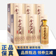 金沙回沙酒 鉆石七星 2021年 醬香型白酒 純糧酒宴請(qǐng) 送禮年貨 53度 500mL 6瓶 整箱裝