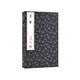 宣紙-素書（一函一冊）